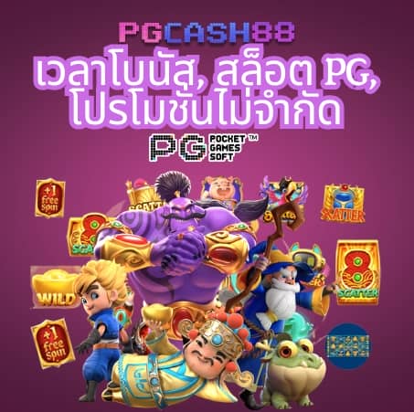 ssgame56 เข้า สู่ ระบบ